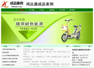 经济型成品案例No:7131