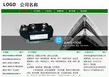 经济型成品案例No:7131