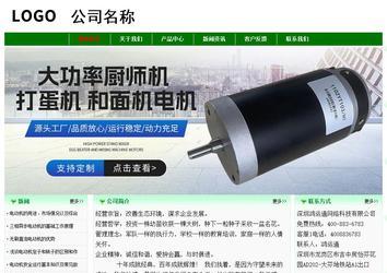 经济型成品案例No:7131