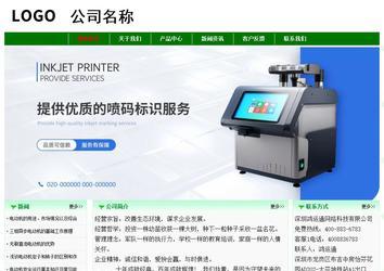 经济型成品案例No:7131