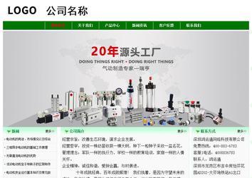 经济型成品案例No:7131