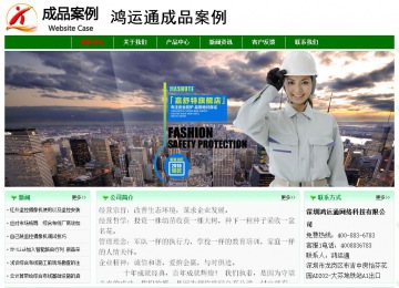 经济型成品案例No:7131