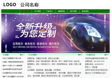 经济型成品案例No:7131