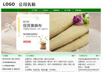 经济型成品案例No:7131