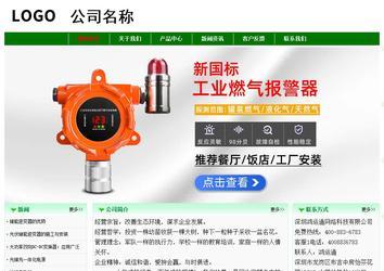 经济型成品案例No:7131