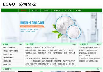 经济型成品案例No:7131