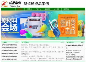 经济型成品案例No:7131