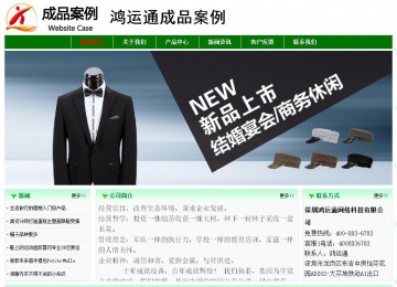 经济型成品案例No:7131