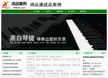 经济型成品案例No:7131