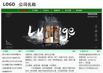 经济型成品案例No:7131