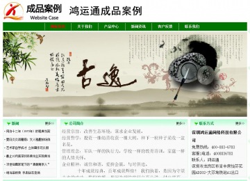 经济型成品案例No:7131