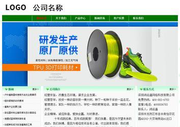 经济型成品案例No:7131