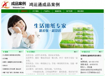 经济型成品案例No:7131