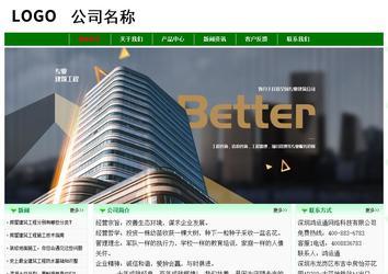 经济型成品案例No:7131