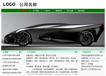 经济型成品案例No:7131