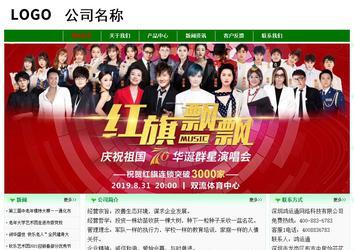 经济型成品案例No:7131