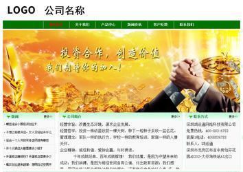 经济型成品案例No:7131