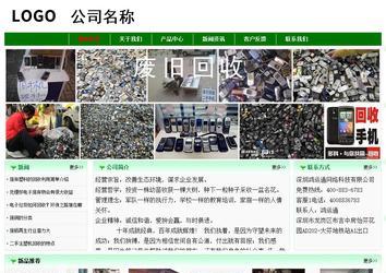 经济型成品案例No:7131