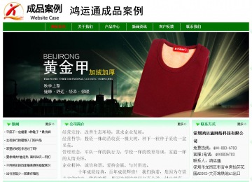 经济型成品案例No:7131