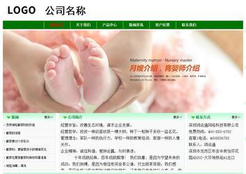 经济型成品案例No:7131