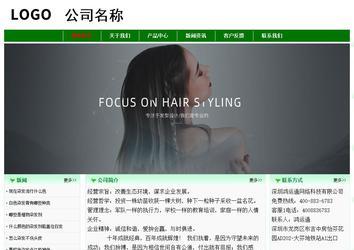 经济型成品案例No:7131