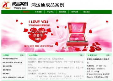 经济型成品案例No:7131