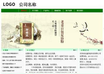 经济型成品案例No:7131