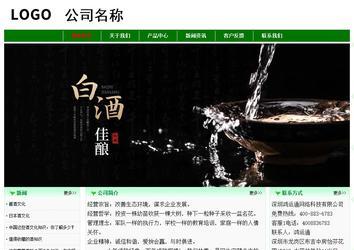 经济型成品案例No:7131