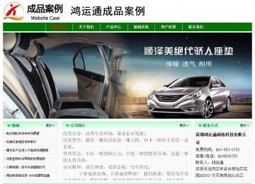 经济型成品案例No:7131