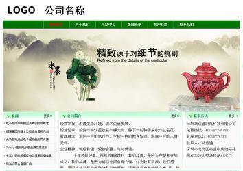 经济型成品案例No:7131