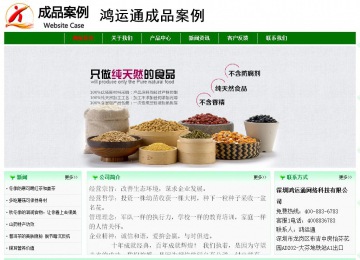 经济型成品案例No:7131