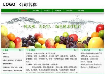 经济型成品案例No:7131