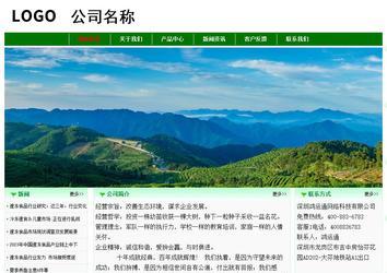 经济型成品案例No:7131