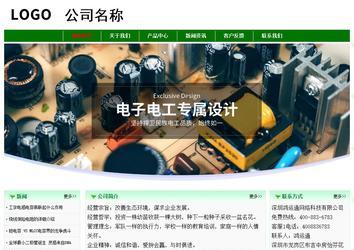 经济型成品案例No:7131