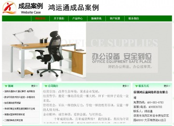 经济型成品案例No:7131