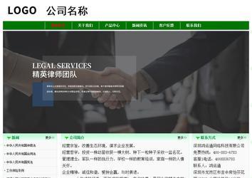 经济型成品案例No:7131