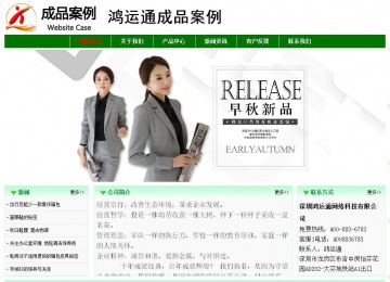 经济型成品案例No:7131