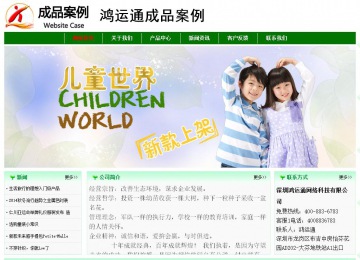 经济型成品案例No:7131