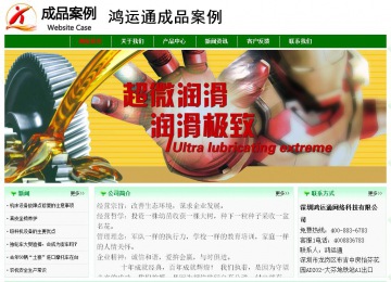 经济型成品案例No:7131