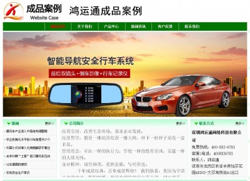 经济型成品案例No:7131