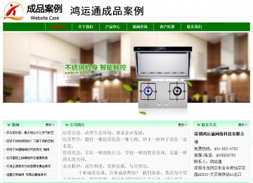 经济型成品案例No:7131