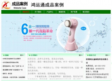 经济型成品案例No:7131