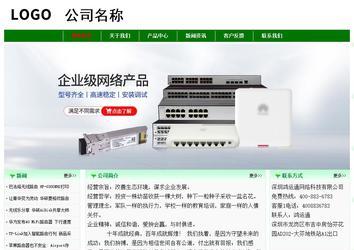 经济型成品案例No:7131