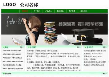 经济型成品案例No:7131