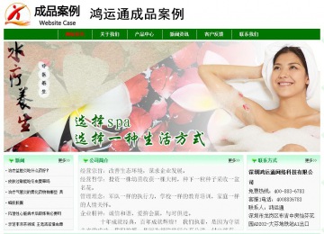 经济型成品案例No:7131