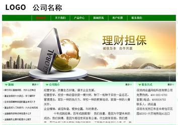 经济型成品案例No:7131