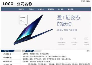 经济型成品案例No:7196