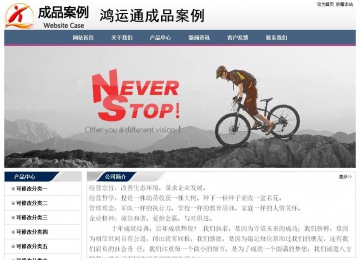 经济型成品案例No:7196