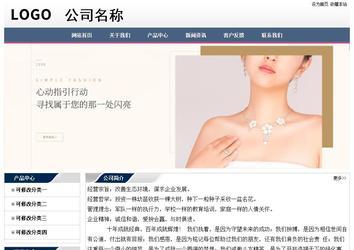 经济型成品案例No:7196