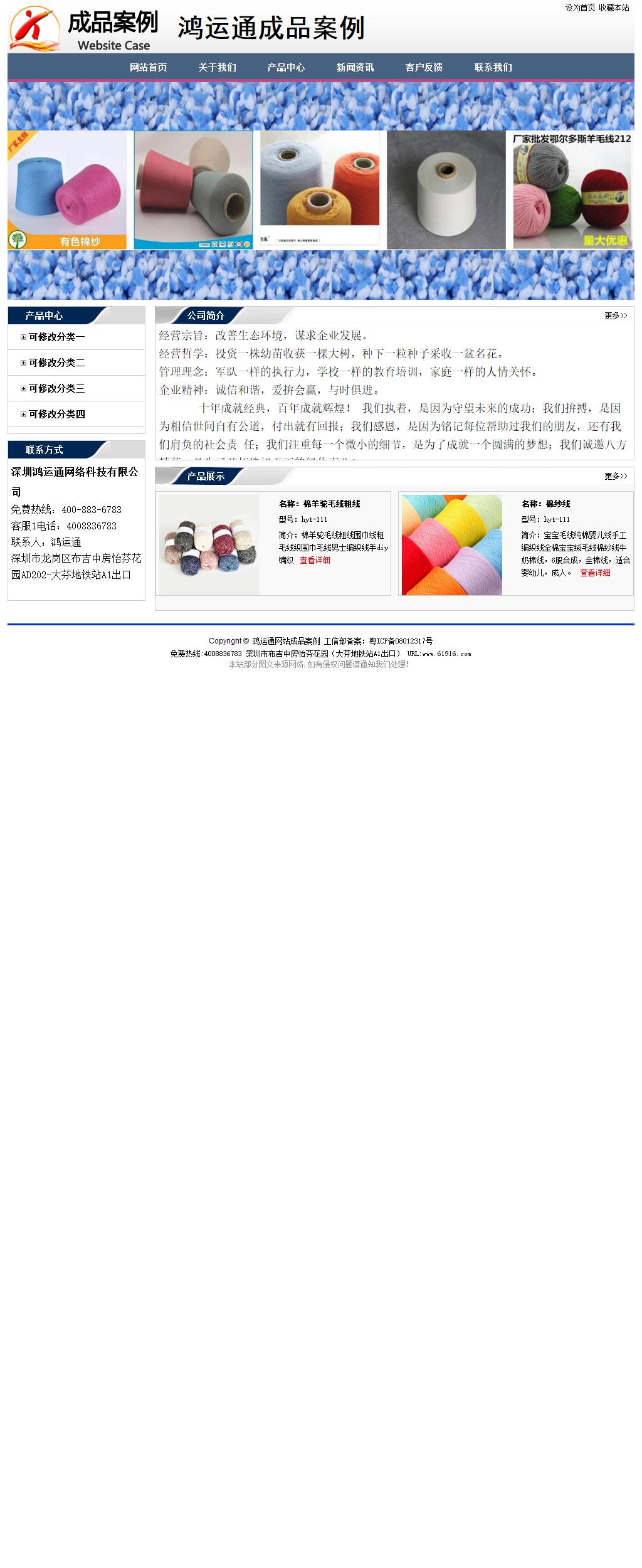 经济型成品案例No:7196